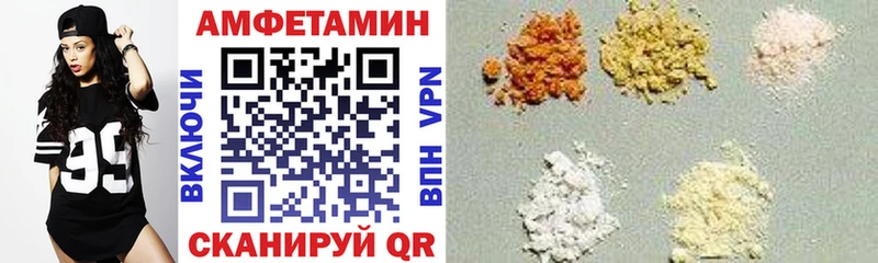 АМФ Premium  даркнет сайт  Калининец 