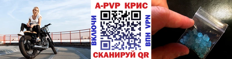 блэк спрут вход  Калининец  Alpha-PVP крисы CK 