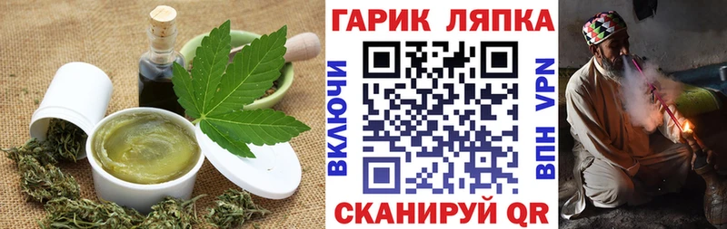 наркотики  Калининец  Cannafood марихуана 