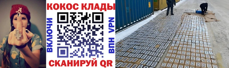 КОКАИН Перу  Калининец 