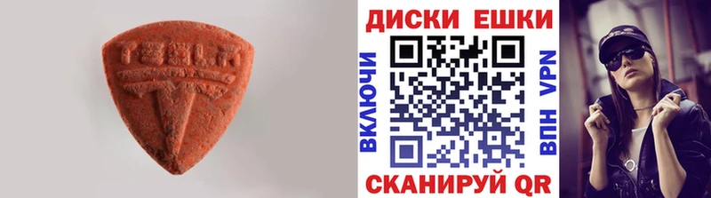MEGA маркетплейс  Калининец  Экстази Дубай 