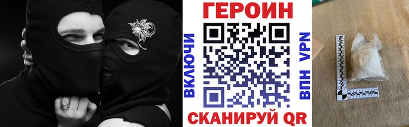 ГЕРОИН Heroin  Калининец 