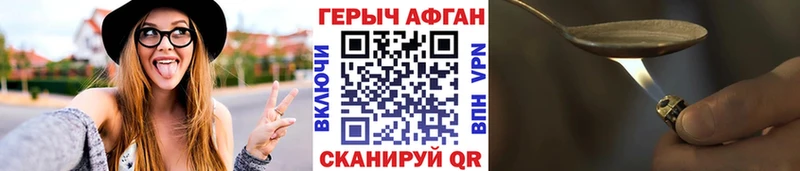 ГЕРОИН Heroin Калининец