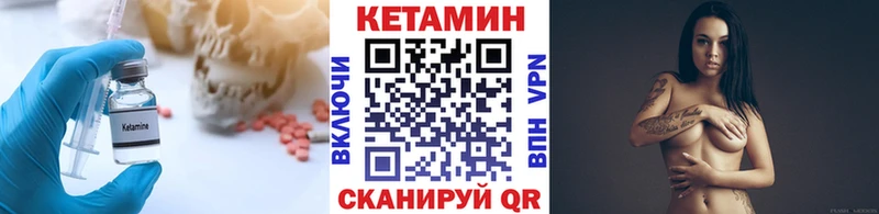 КЕТАМИН ketamine  MEGA сайт  Калининец  как найти наркотики 