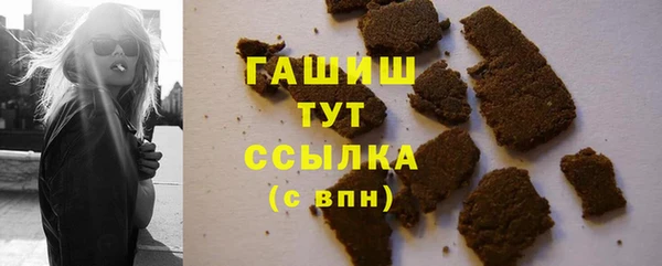 марихуана Бронницы