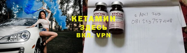 2c-b Богородск