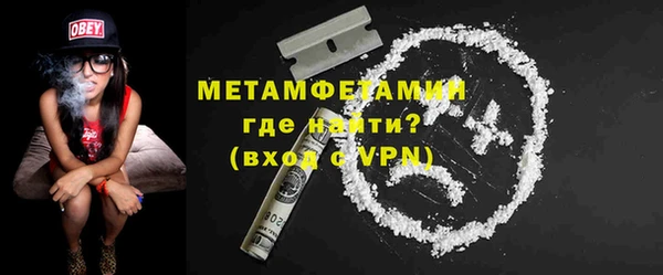 винт Бугульма