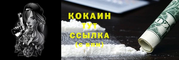 марихуана Бронницы