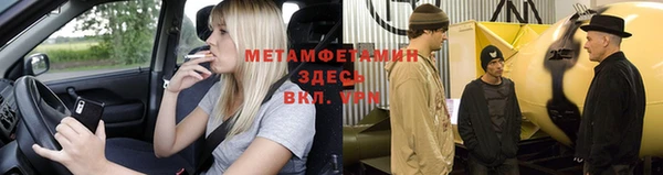 соль курить ск Бородино