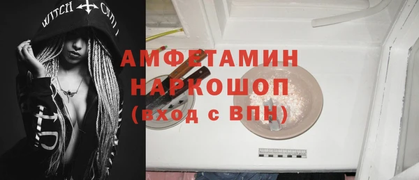 марихуана Бронницы
