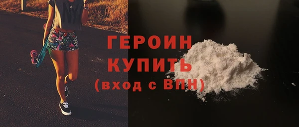 соль курить ск Бородино
