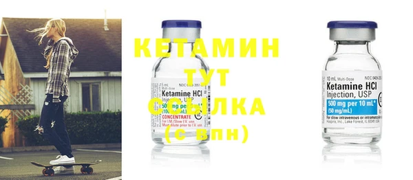 винт Бугульма