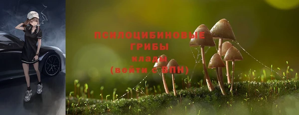 марихуана Бронницы