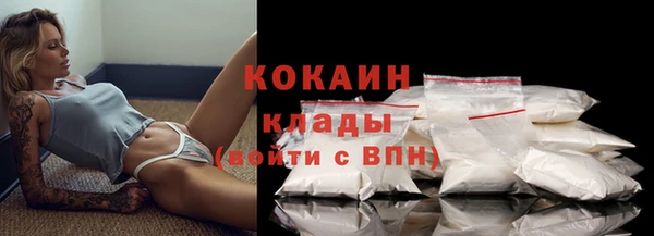 марихуана Бронницы