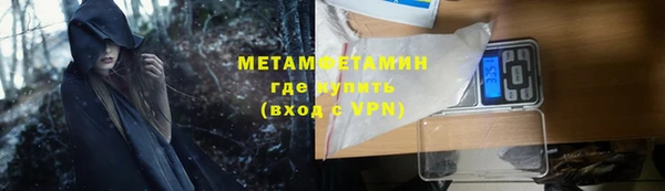 винт Бугульма