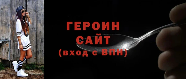 соль курить ск Бородино