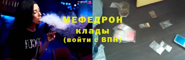 соль курить ск Бородино