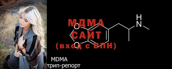 2c-b Богородск