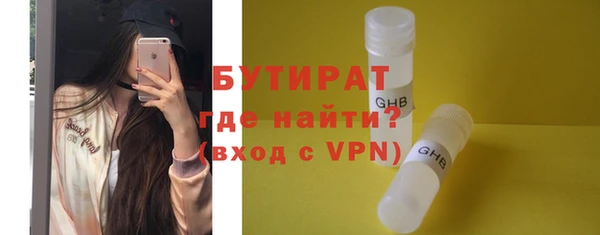 марихуана Бронницы