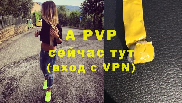соль курить ск Бородино