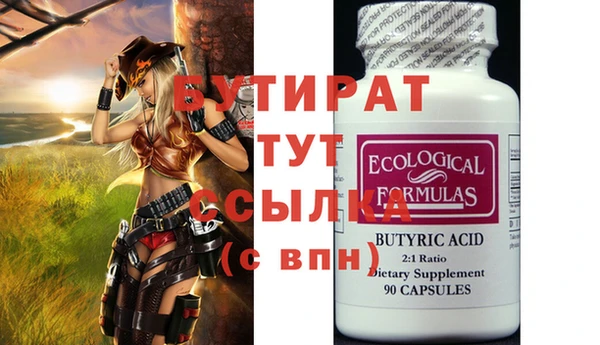 марихуана Бронницы