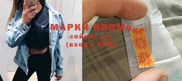mdma Богородицк