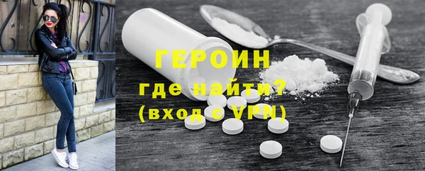 винт Бугульма
