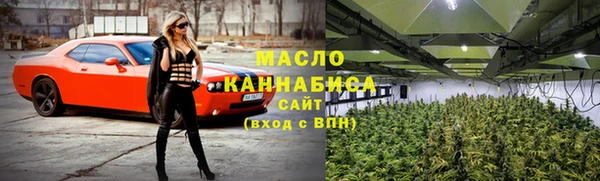 марихуана Бронницы