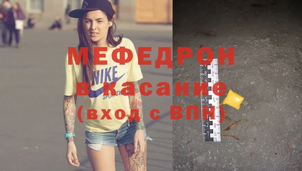 марихуана Бронницы