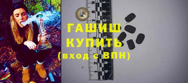 винт Бугульма