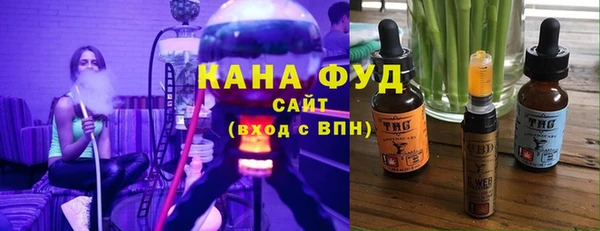 соль курить ск Бородино