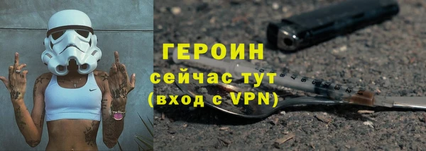 2c-b Богородск