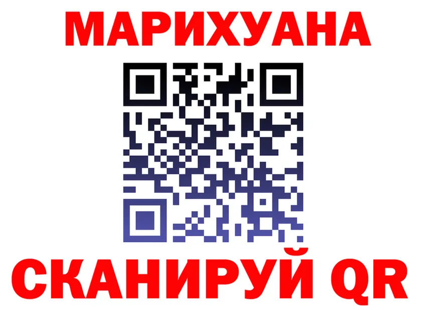 Бутират 99% ТОР это omg Калининец