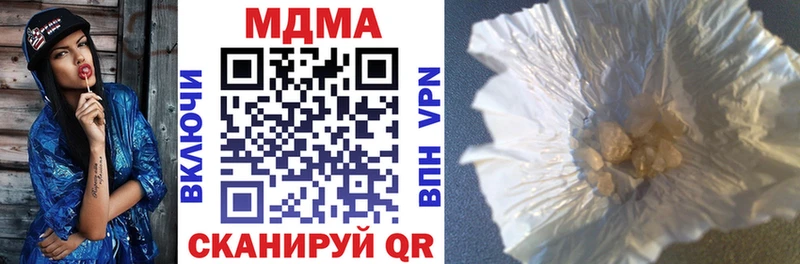 MDMA VHQ Калининец