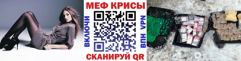 МЯУ-МЯУ мука  цена   Калининец 