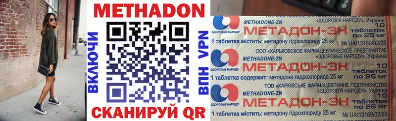 МЕТАДОН белоснежный Калининец