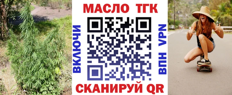 наркотики  Калининец  ТГК жижа 
