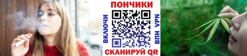 OMG tor закладки Калининец Марихуана сатива
